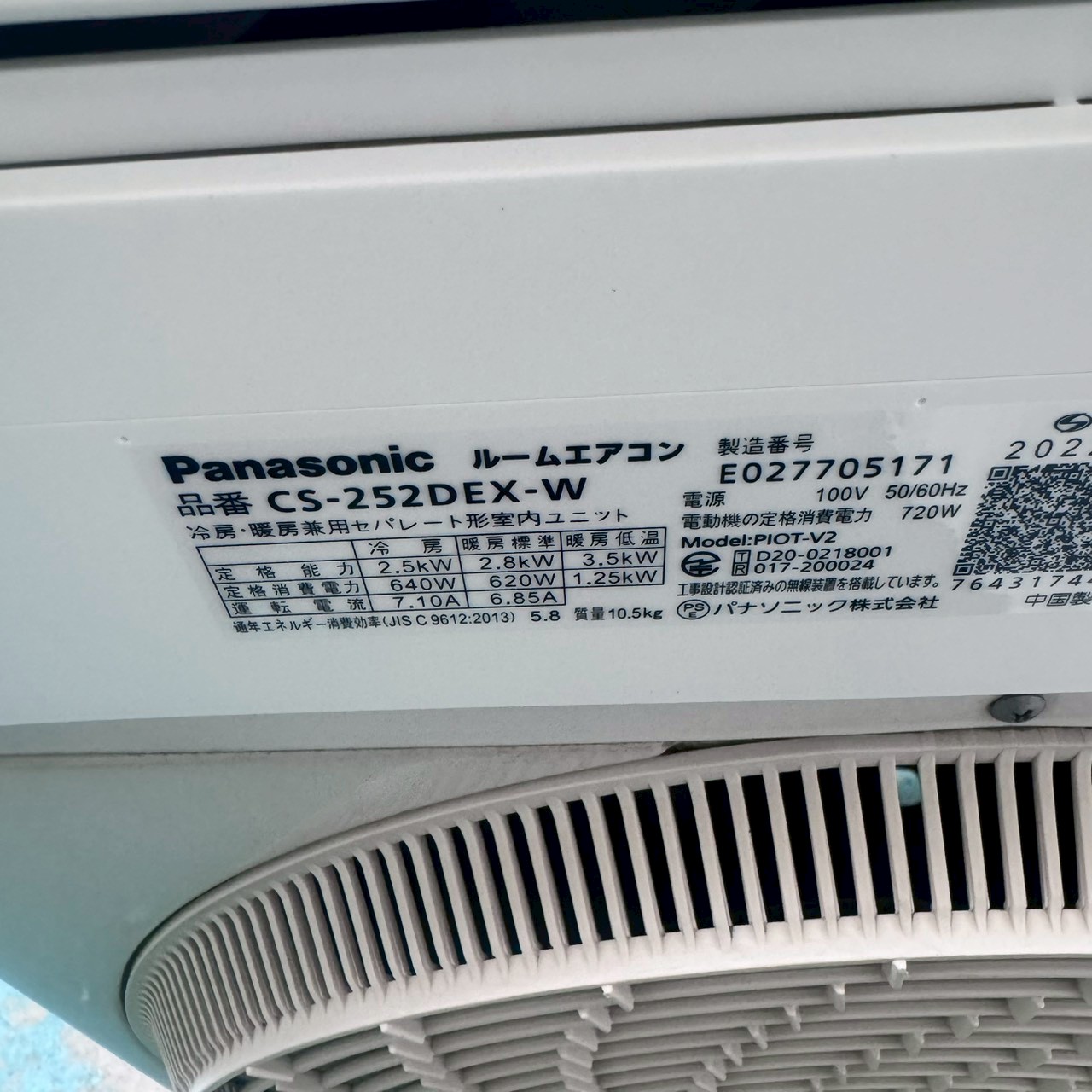 中古エアコン】K07194 パナソニック 2022年製 CS-252DEX 主に8畳用